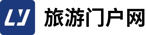 旅游文案知识网-旅游文案知识大全分享
